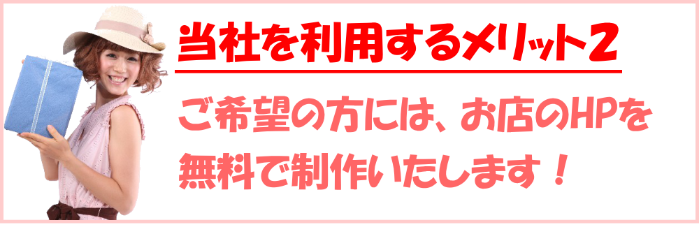 埼玉県の電力自由化、電気代の削減なら「LOOK」