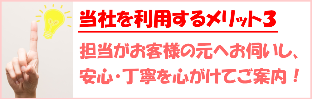 埼玉県の電力自由化、電気代の削減なら「LOOK」