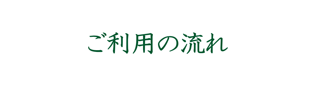 埼玉県の電力自由化、電気代の削減なら「LOOK」