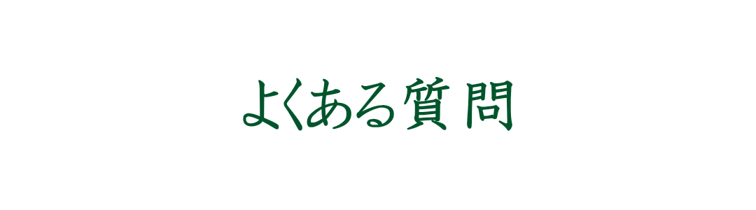 埼玉県の電力自由化、電気代の削減なら「LOOK」