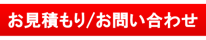 電話番号の取得、インターネットの導入、見直しならLook 光回線　お見積り/お問い合わせ